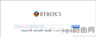 磁力鏈接搜索引擎的使用方法