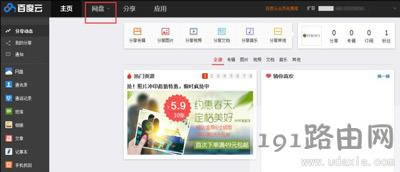 磁力鏈接搜索引擎的使用方法