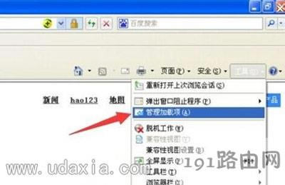 XP�g�[�����_�W퓵Ľ�Q����