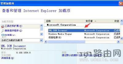XP�g�[�����_�W퓵Ľ�Q����