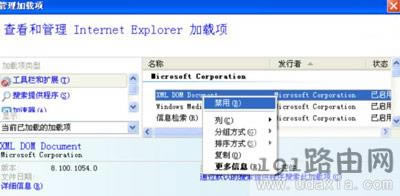 XP�g�[�����_�W퓵Ľ�Q����