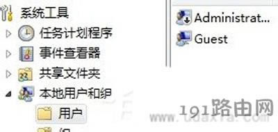 Win7系統(tǒng)電腦不能上網(wǎng)怎么辦