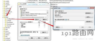Win7系統(tǒng)電腦不能上網(wǎng)怎么辦