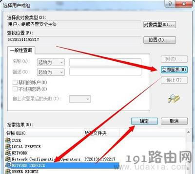 Win7ϵ�y(t��ng)��X�����ϾW(w��ng)��ô�k