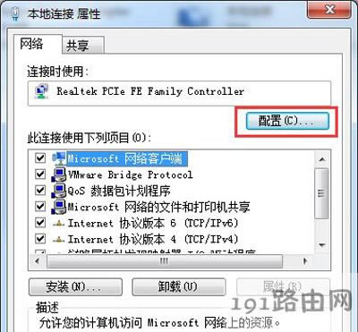 Win7ϵ�y(t��ng)�����B�ӳ��F(xi��n)δ�R�e�W(w��ng)�j�Ľ�Q����