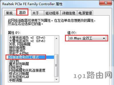 Win7ϵ�y(t��ng)�����B�ӳ��F(xi��n)δ�R�e�W(w��ng)�j�Ľ�Q����
