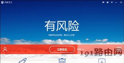 軟件程序下載網(wǎng)速的限制教程