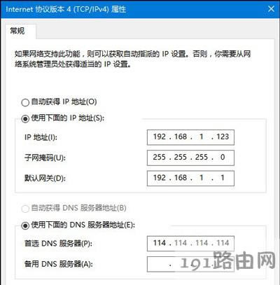 ��Xϵ�yIP��ַ�_ͻ�Ľ�Q����