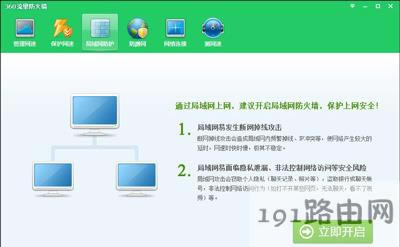 ��Xϵ�yIP��ַ�_ͻ�Ľ�Q����