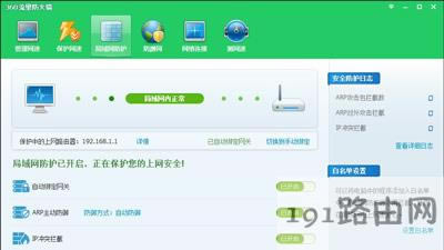 ��Xϵ�yIP��ַ�_ͻ�Ľ�Q����