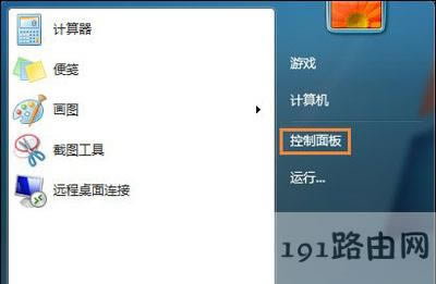 �Pӛ�������w�Ӕ�W(w��ng)��ô�k 