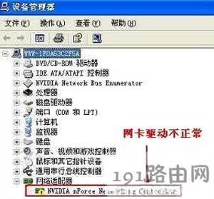 ��Xϵ�y�]�б����B�ӵĽ�Q����