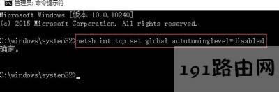 Win10ϵ�y�ϾW���Ľ�Q����