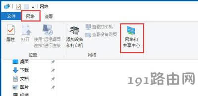 Win10ϵ�y��ʾ��̫�W�]����Ч��ip���õĽ�Q����