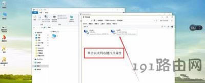 Win10ϵ�y��ʾ��̫�W�]����Ч��ip���õĽ�Q����