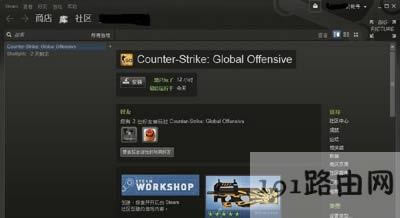 steam提示無(wú)法連接至steam網(wǎng)絡(luò)的解決方法