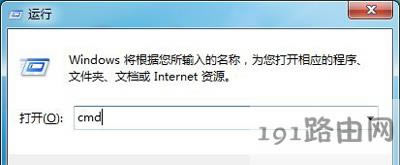 Win7ϵ�y��X��ʾδ���B��һ��windows���յĽ�Q����