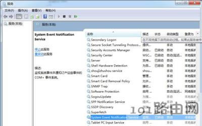 Win7ϵ�y��X��ʾδ���B��һ��windows���յĽ�Q����