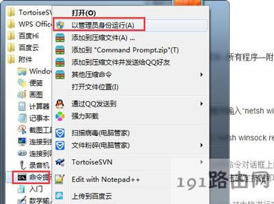 Win7ϵ�y��X��ʾδ���B��һ��windows���յĽ�Q����