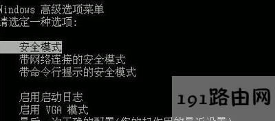 Win7ϵ�y��X��ʾδ���B��һ��windows���յĽ�Q����