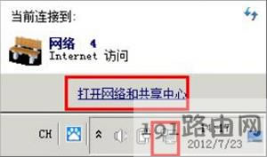 WinXPϵ�y(t��ng)��X��ʾ�W(w��ng)�j�����ƻ�o�B�ӵĽ�Q����