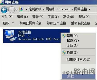 WinXPϵ�y(t��ng)��X��ʾ�W(w��ng)�j�����ƻ�o�B�ӵĽ�Q����