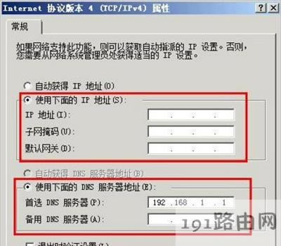 WinXPϵ�y(t��ng)��X��ʾ�W(w��ng)�j�����ƻ�o�B�ӵĽ�Q����