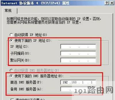 WinXPϵ�y(t��ng)��X��ʾ�W(w��ng)�j�����ƻ�o�B�ӵĽ�Q����