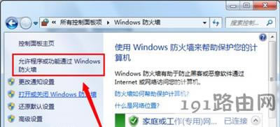 �C���O��WiFi�o���ϾW�Ľ�Q����