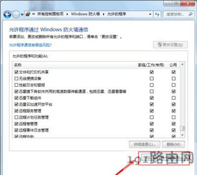 �C���O��WiFi�o���ϾW�Ľ�Q����