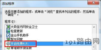 �C���O��WiFi�o���ϾW�Ľ�Q����