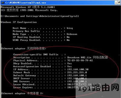 ��Xϵ�yͻȻ��W��ʾ���ܫ@ȡIP��ַ���ޏͽ̳�