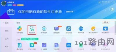 WinXPϵ�y(t��ng)��X�g�[�����_�W(w��ng)퓅s����QQ�Ľ�Q����