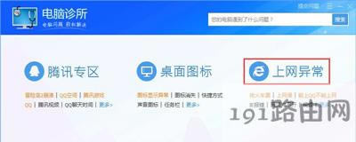 WinXPϵ�y(t��ng)��X�g�[�����_�W(w��ng)퓅s����QQ�Ľ�Q����