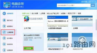 WinXPϵ�y(t��ng)��X�g�[�����_�W(w��ng)퓅s����QQ�Ľ�Q����