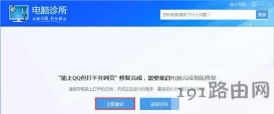 WinXPϵ�y(t��ng)��X�g�[�����_�W(w��ng)퓅s����QQ�Ľ�Q����