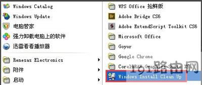 電腦安裝軟件提示無法訪問您試圖使用的功能所在的網(wǎng)絡位置怎么辦