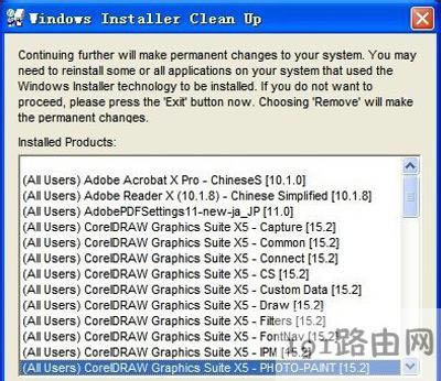 電腦安裝軟件提示無法訪問您試圖使用的功能所在的網(wǎng)絡位置怎么辦