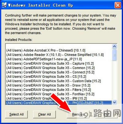 電腦安裝軟件提示無法訪問您試圖使用的功能所在的網(wǎng)絡位置怎么辦