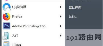 Win7ϵ�y�o�����_�W�j�͹������ĵĽ�Q����