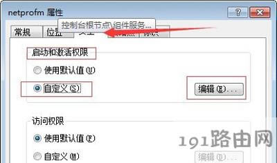 Win7ϵ�y�o�����_�W�j�͹������ĵĽ�Q����