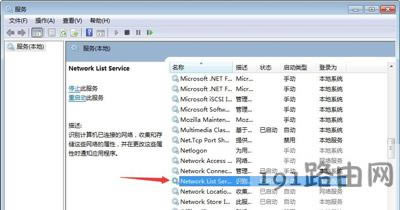 Win7ϵ�y�o�����_�W�j�͹������ĵĽ�Q����