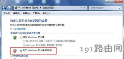 Win10ϵ�y��X��pingͨ���ǟo���ϾW��ô�k