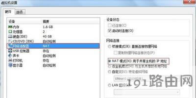 vmware̓�M�C�����ϾW�Ľ�Q�k��