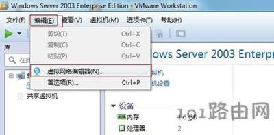 vmware̓�M�C�����ϾW�Ľ�Q�k��
