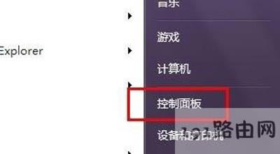 虛擬機不能共享主機網(wǎng)絡無法上網(wǎng)的解決辦法