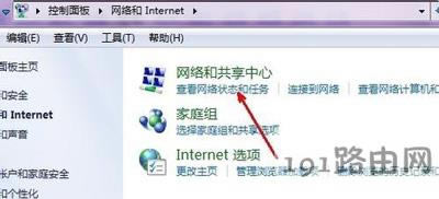 虛擬機不能共享主機網(wǎng)絡無法上網(wǎng)的解決辦法