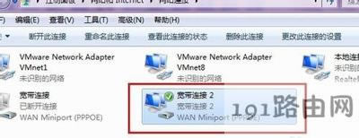 虛擬機不能共享主機網(wǎng)絡無法上網(wǎng)的解決辦法