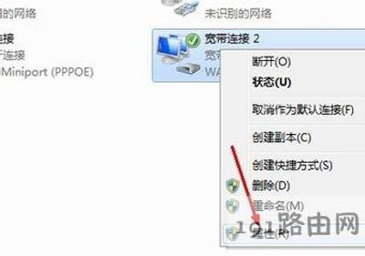 虛擬機不能共享主機網(wǎng)絡無法上網(wǎng)的解決辦法