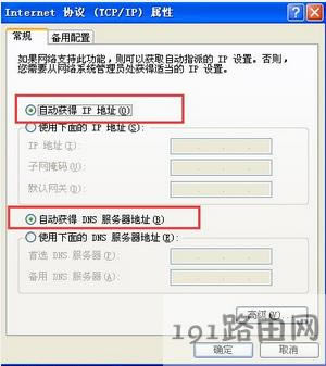 網(wǎng)絡(luò)不穩(wěn)定怎么辦